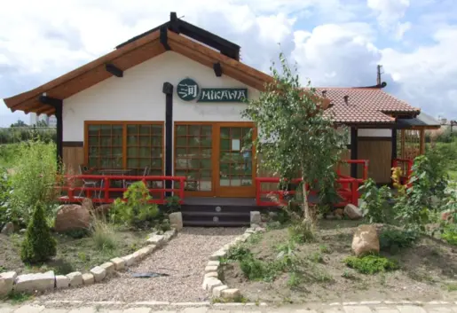 Restauracja Japońska