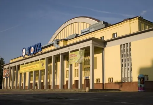 MOSiR Łódź Hala Sportowa