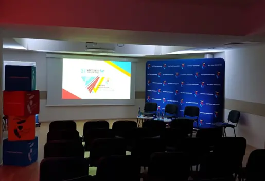 Sala konferencyjna - duża